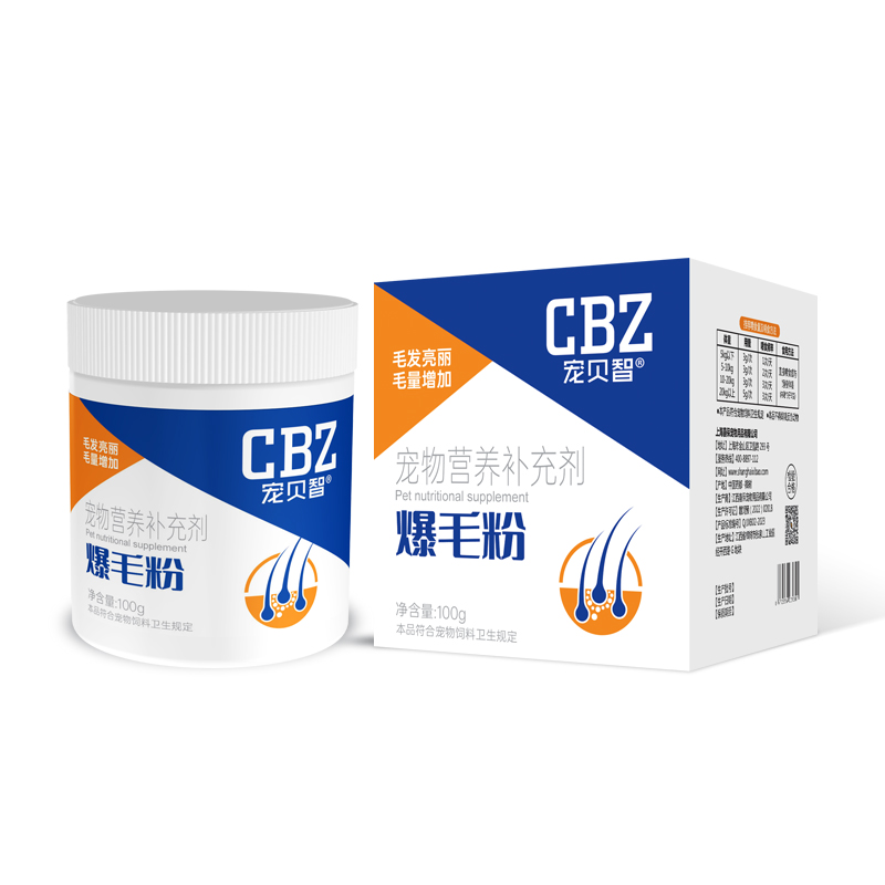 宠贝智宠物爆毛粉