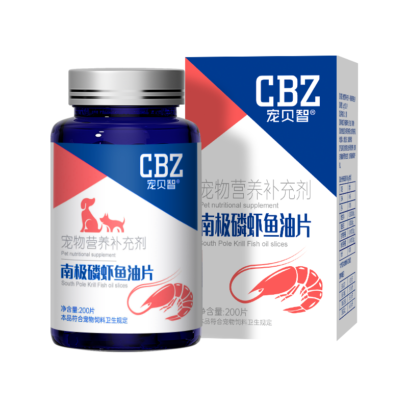 宠贝智宠物深海鱼油片